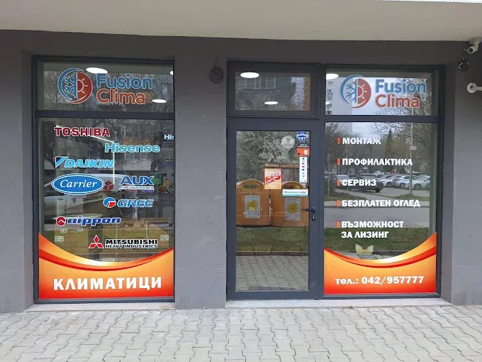 Продажба на климатици